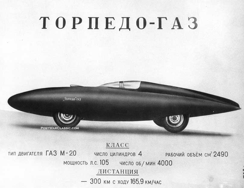 Illustration for article titled These Soviet Concept Vehicles Are Clearly From An Alternate Universe